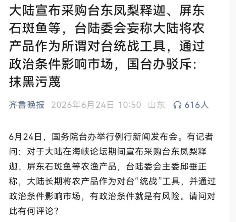 看清事实再谈“穷台困台”！我在网上看到一股很强的情绪，很多网友心里憋着一股火