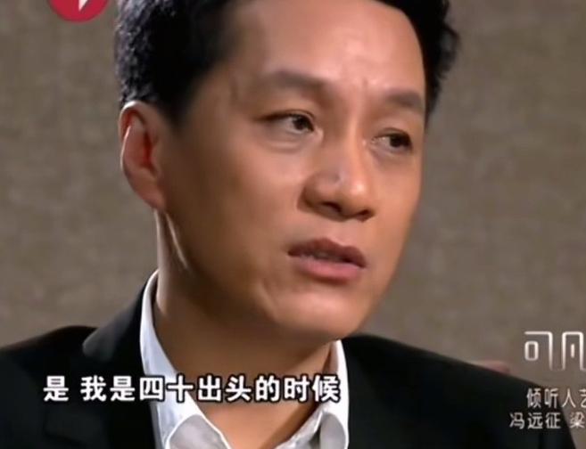 演员冯远征说：“我在四十出头的时候，突然后悔做丁克了，然后跟我老婆梁丹妮念叨，没