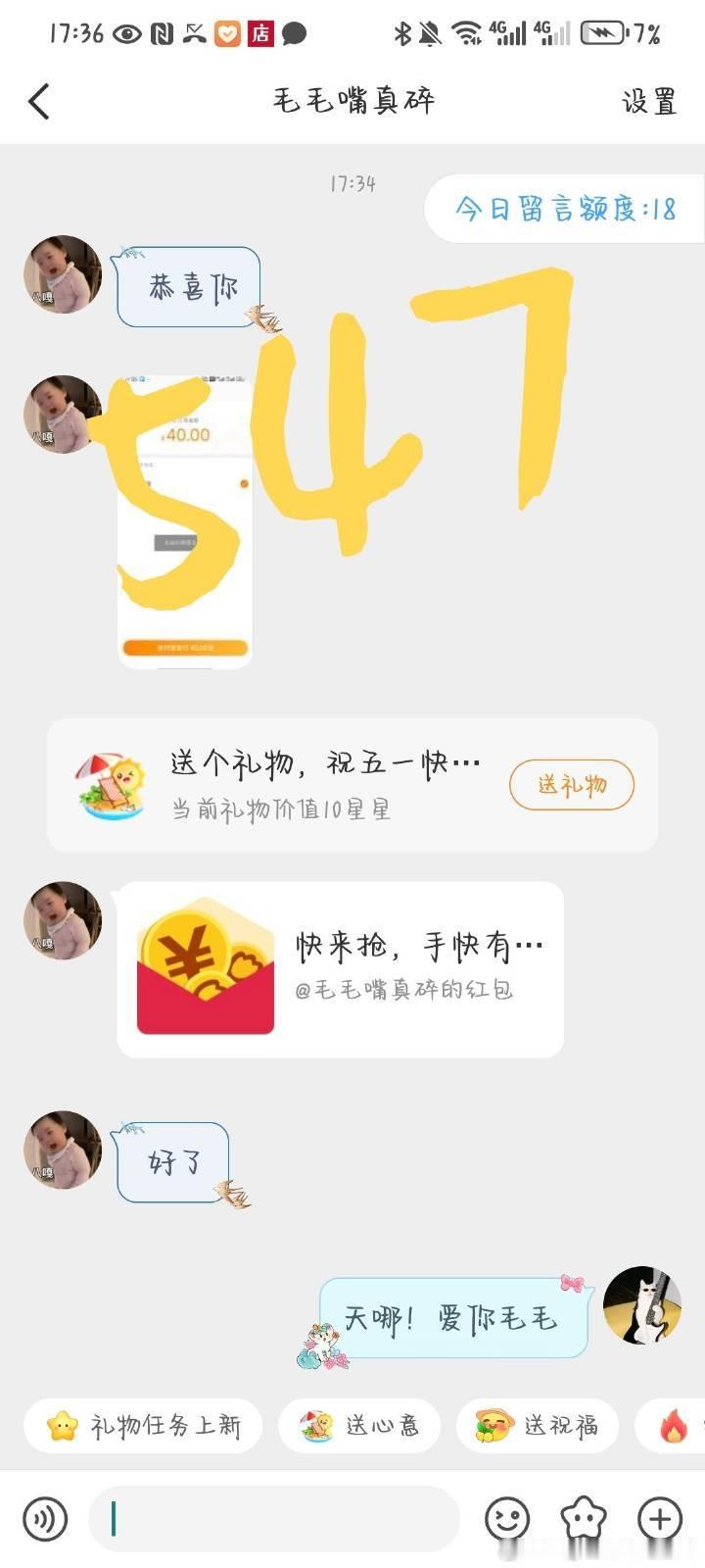到了哈哈哈哈哈​​​
