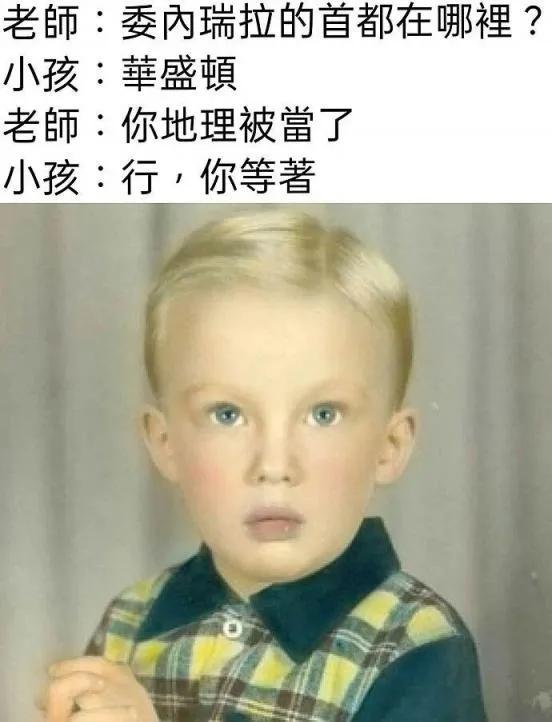 非常高级的段子了