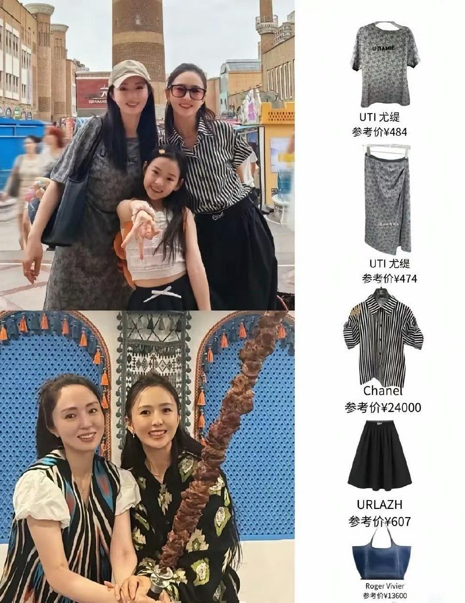总感觉佟丽娅的香奈儿穿出了一种……县城感是因为香奈儿这套太土了吗[笑着哭]​​​