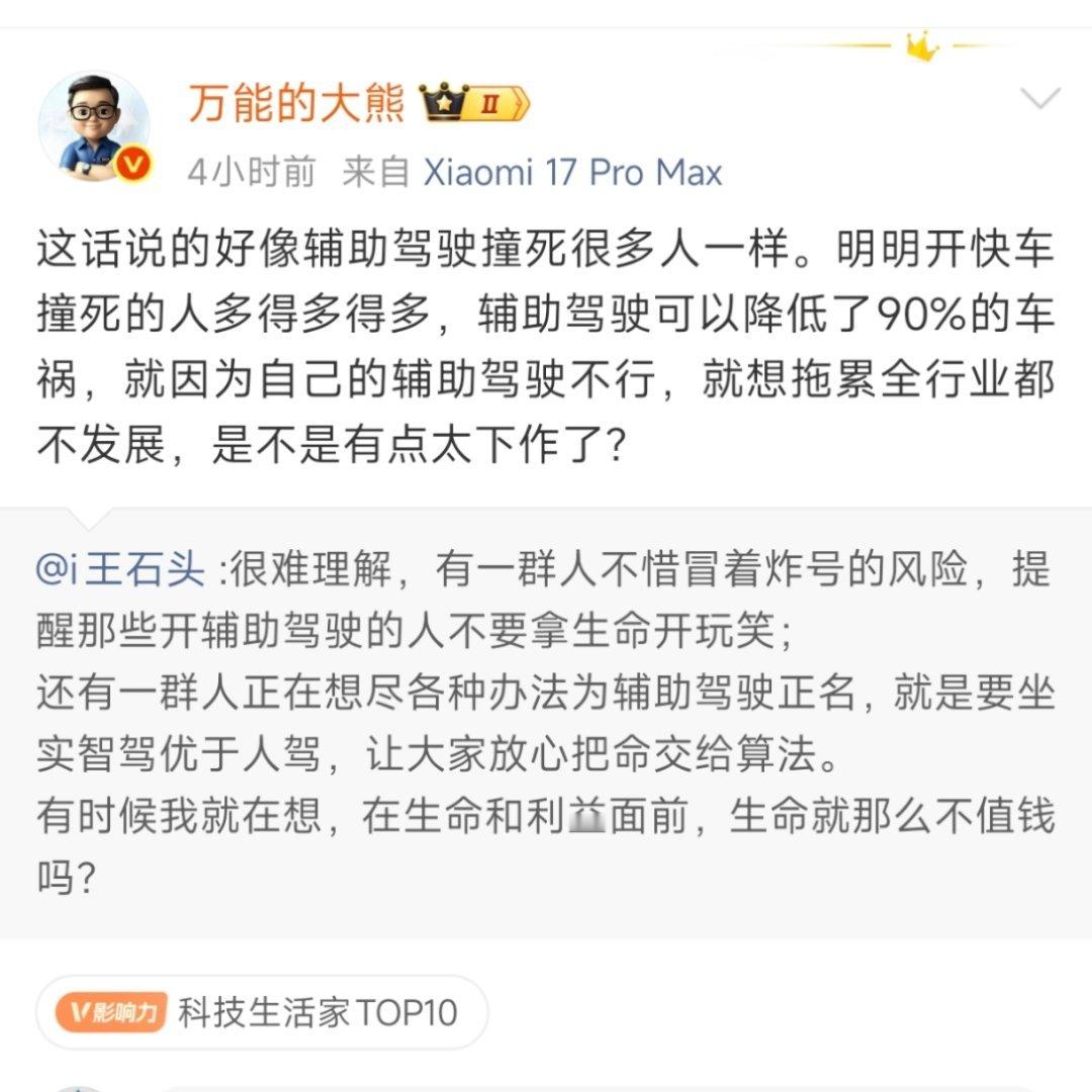 对不起，拖累你发展了。