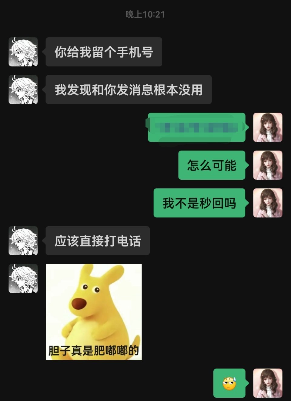 这坤美也是气死我了