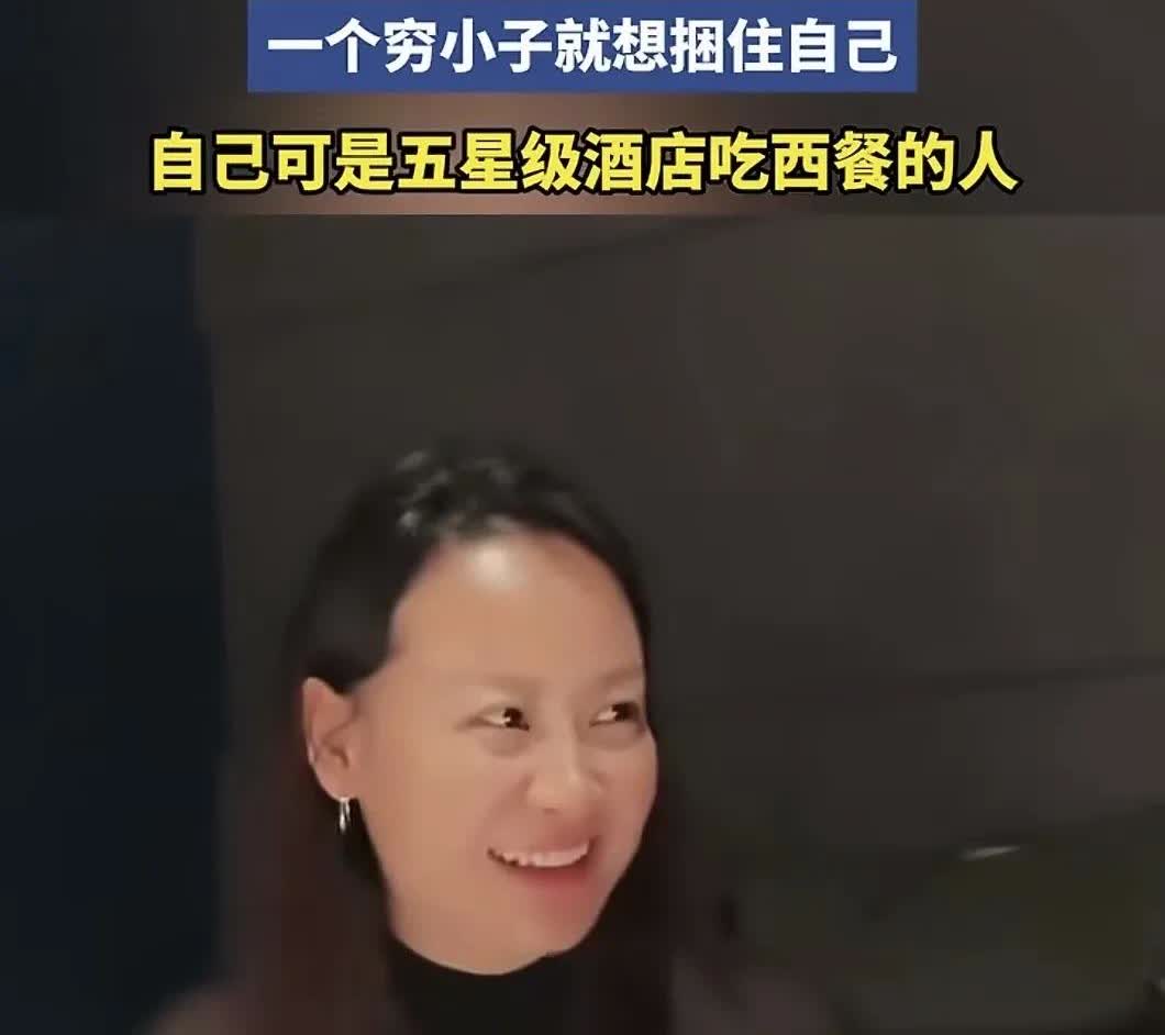刷到一个视频震惊了！一个在上海做金融的大龄女子吐槽自己的在健