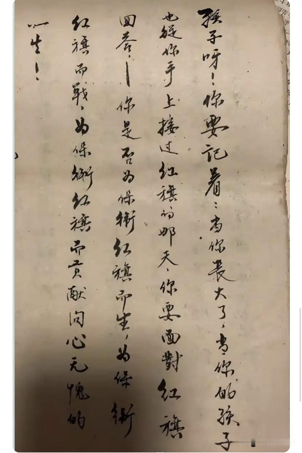 外公写给孙子的亲笔信，这字写的也太漂亮了！虽然喜欢这种字体，但无论如何也写不出这