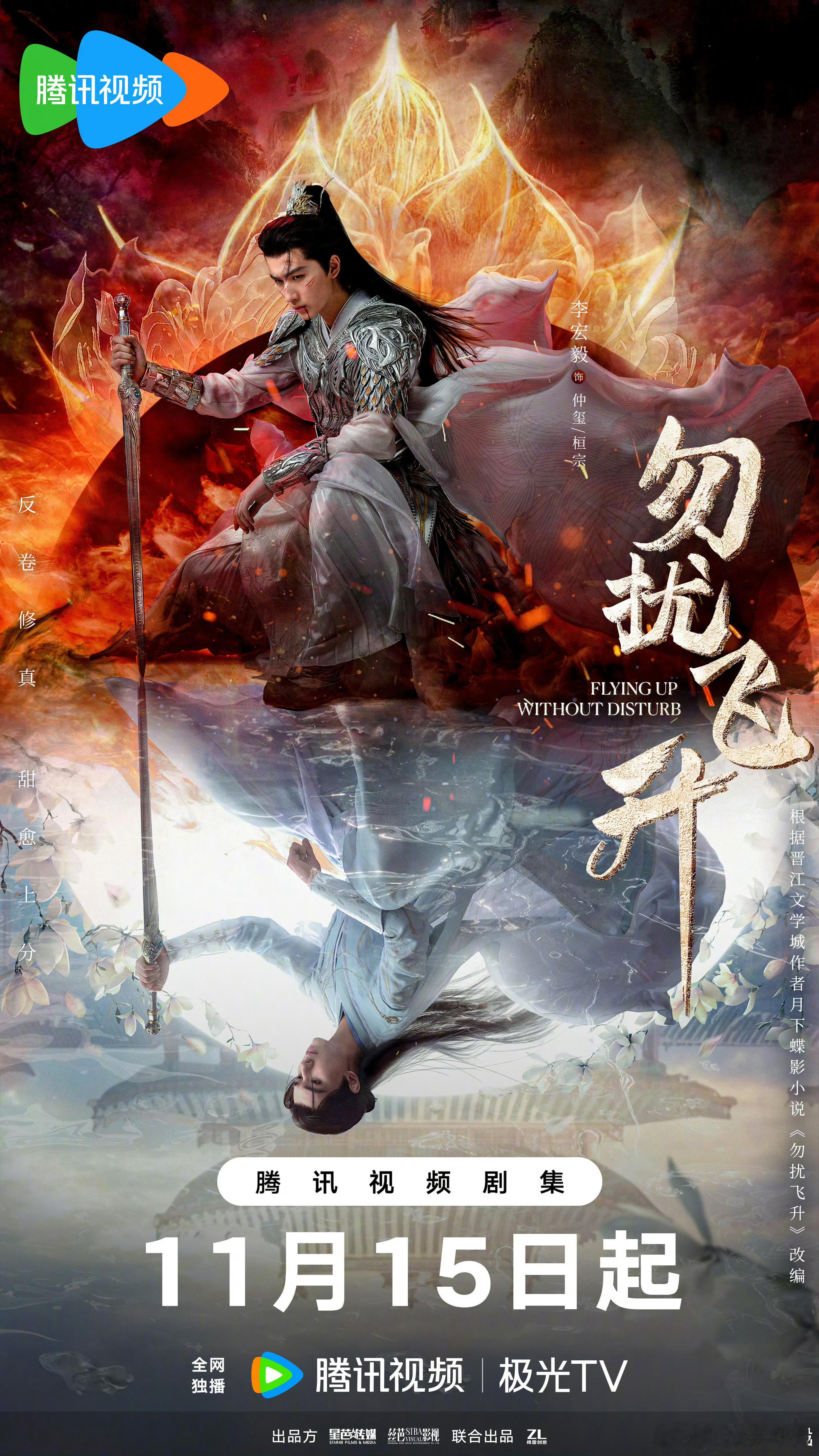 李宏毅居然都三年没播剧了吗怎么感觉他一直在拍啊……不会上一部还是少年歌行吧……