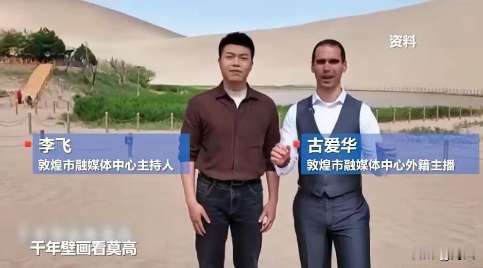 这事儿越扒越有意思了。今年6月，有媒体放出古爱华的宣传视频，这名24岁耶鲁毕业
