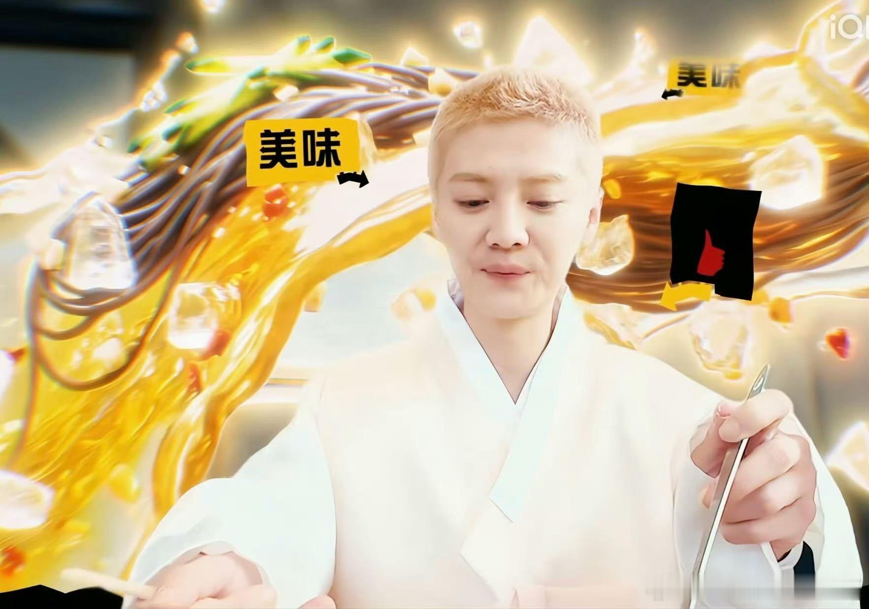鹿晗看到好吃的就手舞足蹈哈哈哈哈哈你们觉得嘉宾直面流露对美食的喜爱，是否比刻意
