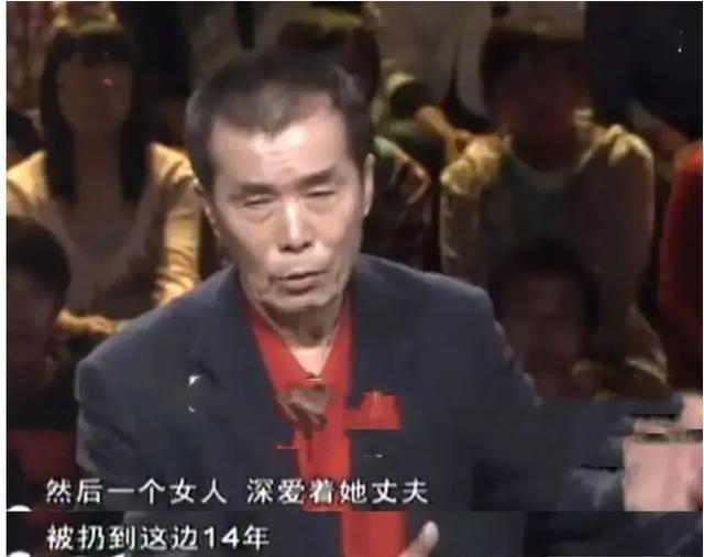 1997年，何庆魁妻子张艳茹哭着对“第三者”高秀敏说：“秀敏，老何已经跟你这么多