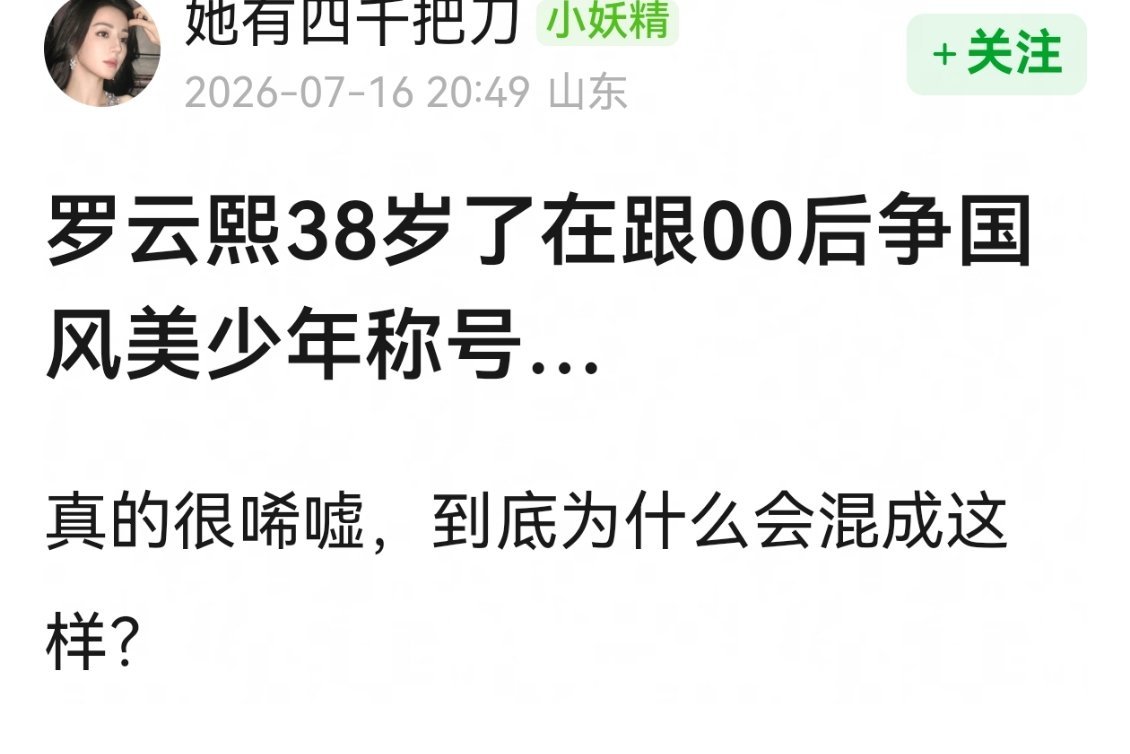 他确实颜值很顶😦