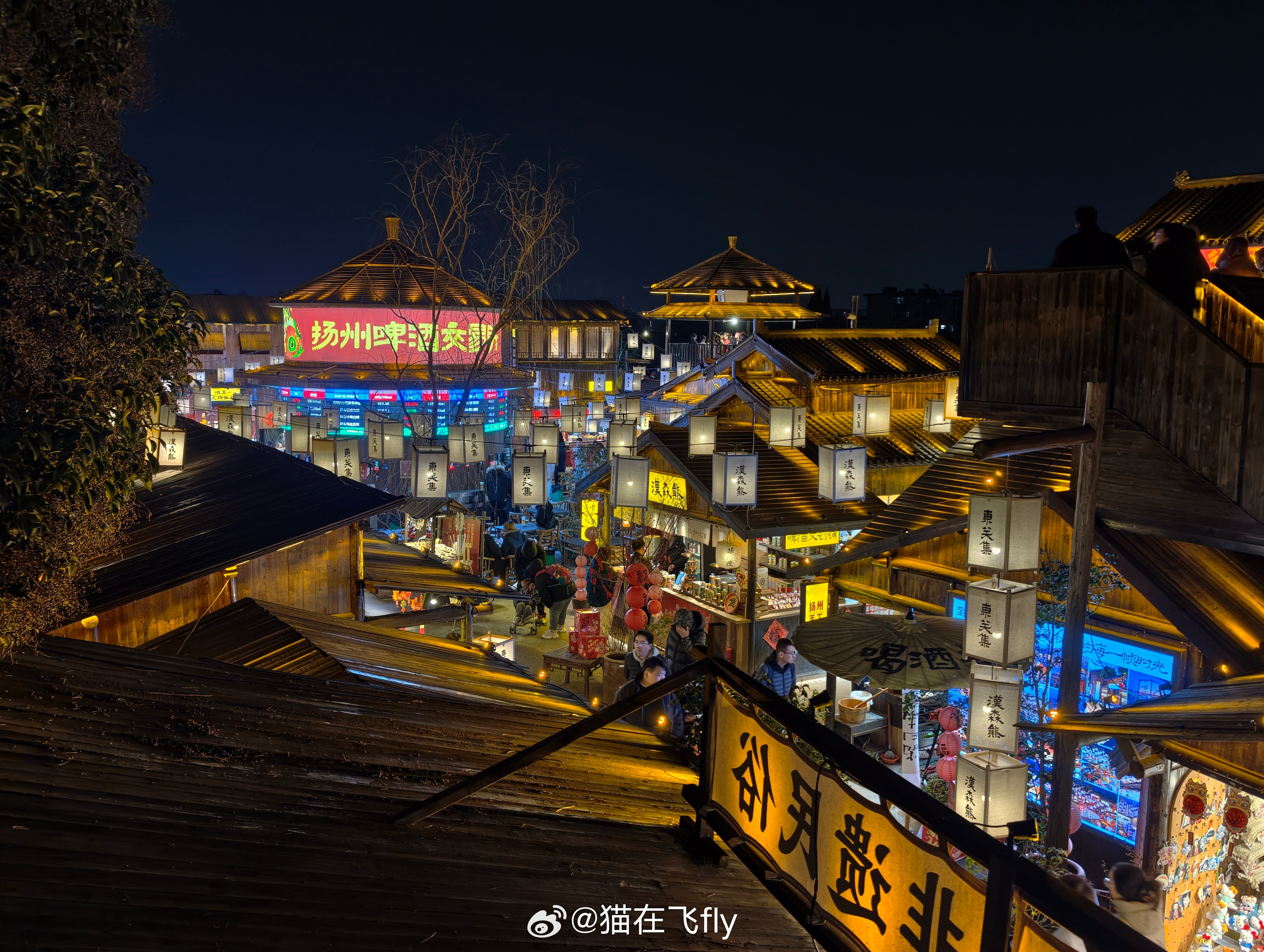 昨天到的扬州最先感受的是三刀中的修脚刀体验“水包皮”说人话就是泡脚修脚啦去的是