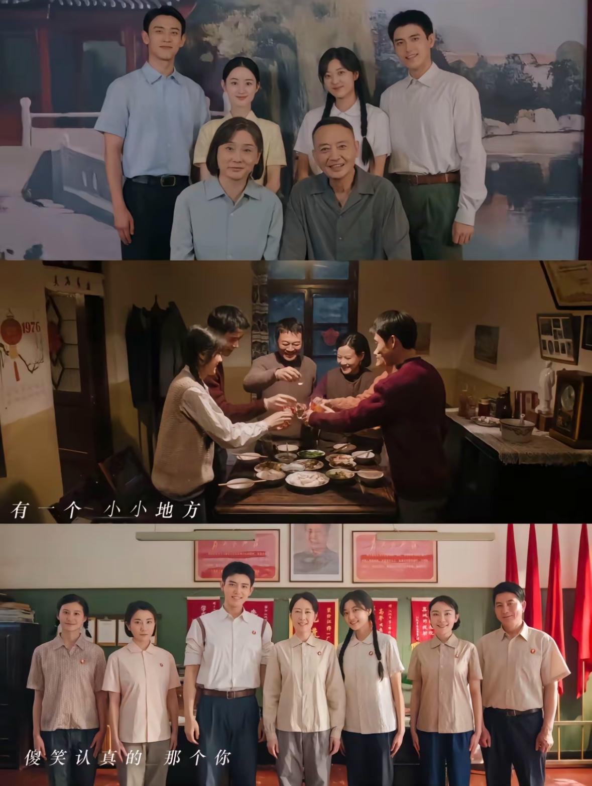 刚刚看了由陈飞宇、孙千主演的新开播年代剧《纯真年代的爱情》前四集，陈飞宇再演失忆