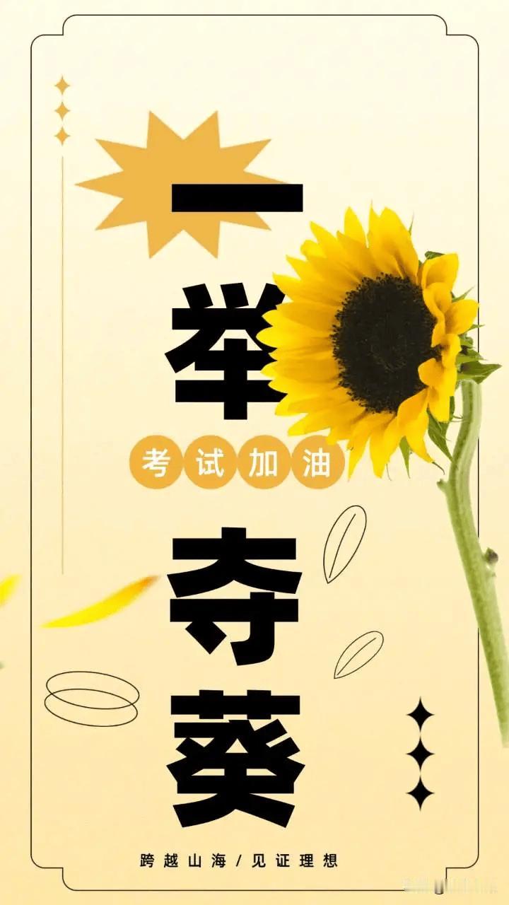 我也说说非京籍学生高考的话题。关于非京籍学生不能参加北京市高考的政策