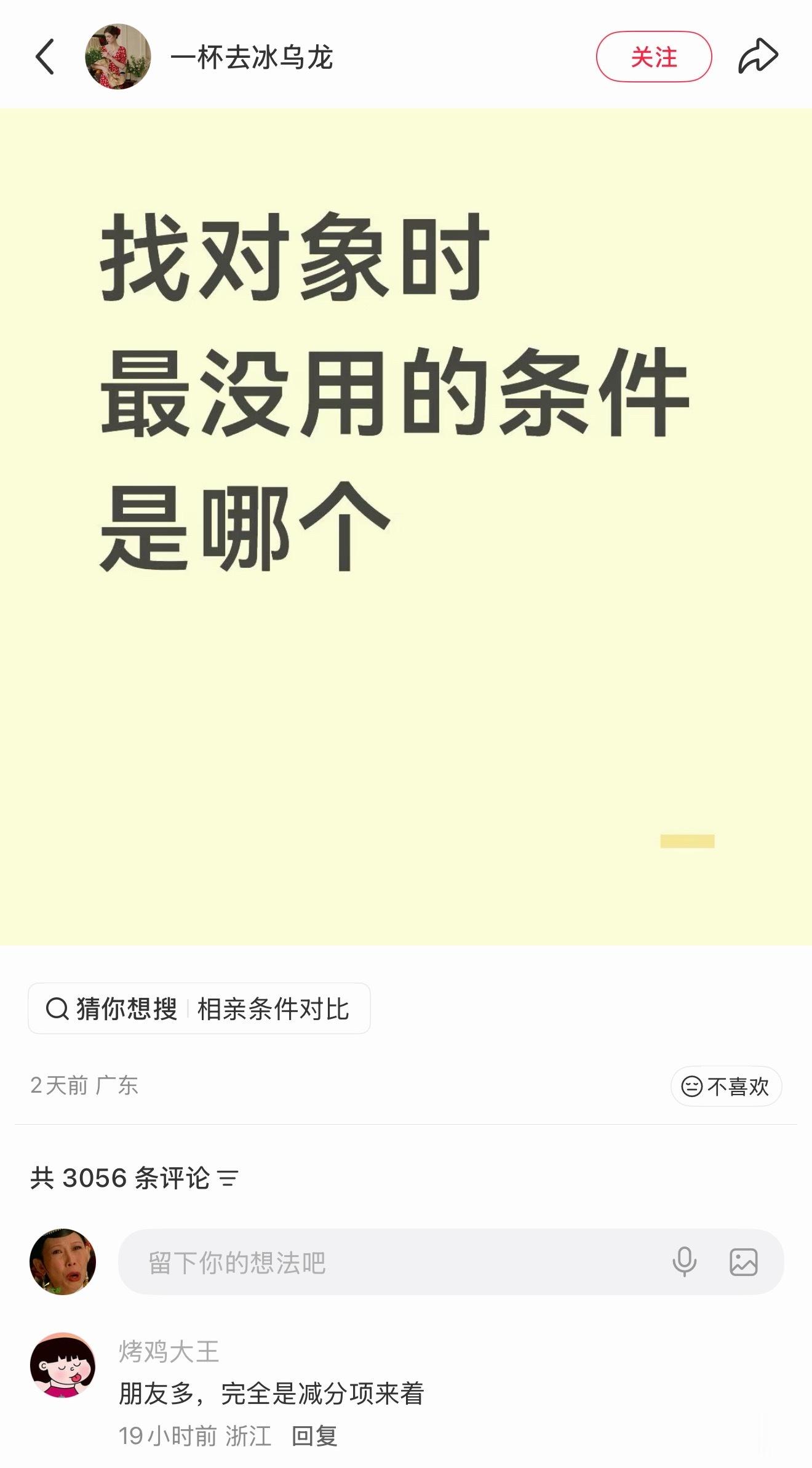 做题高手已出现​​​