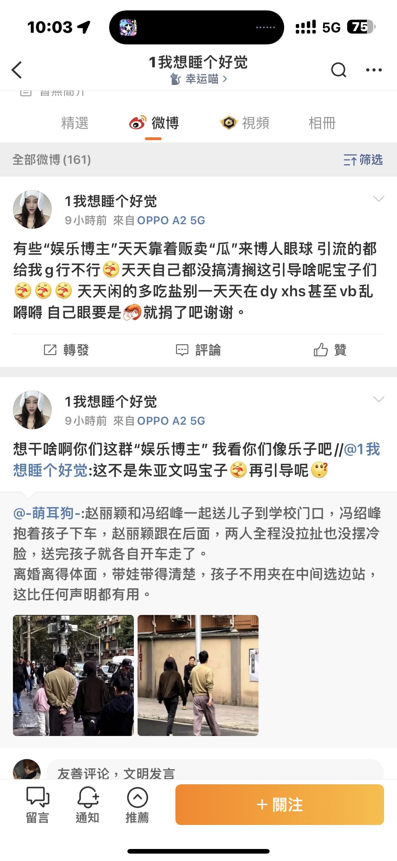 惹你没大姐姐，我的流在哪里？这条ydl总共一千四