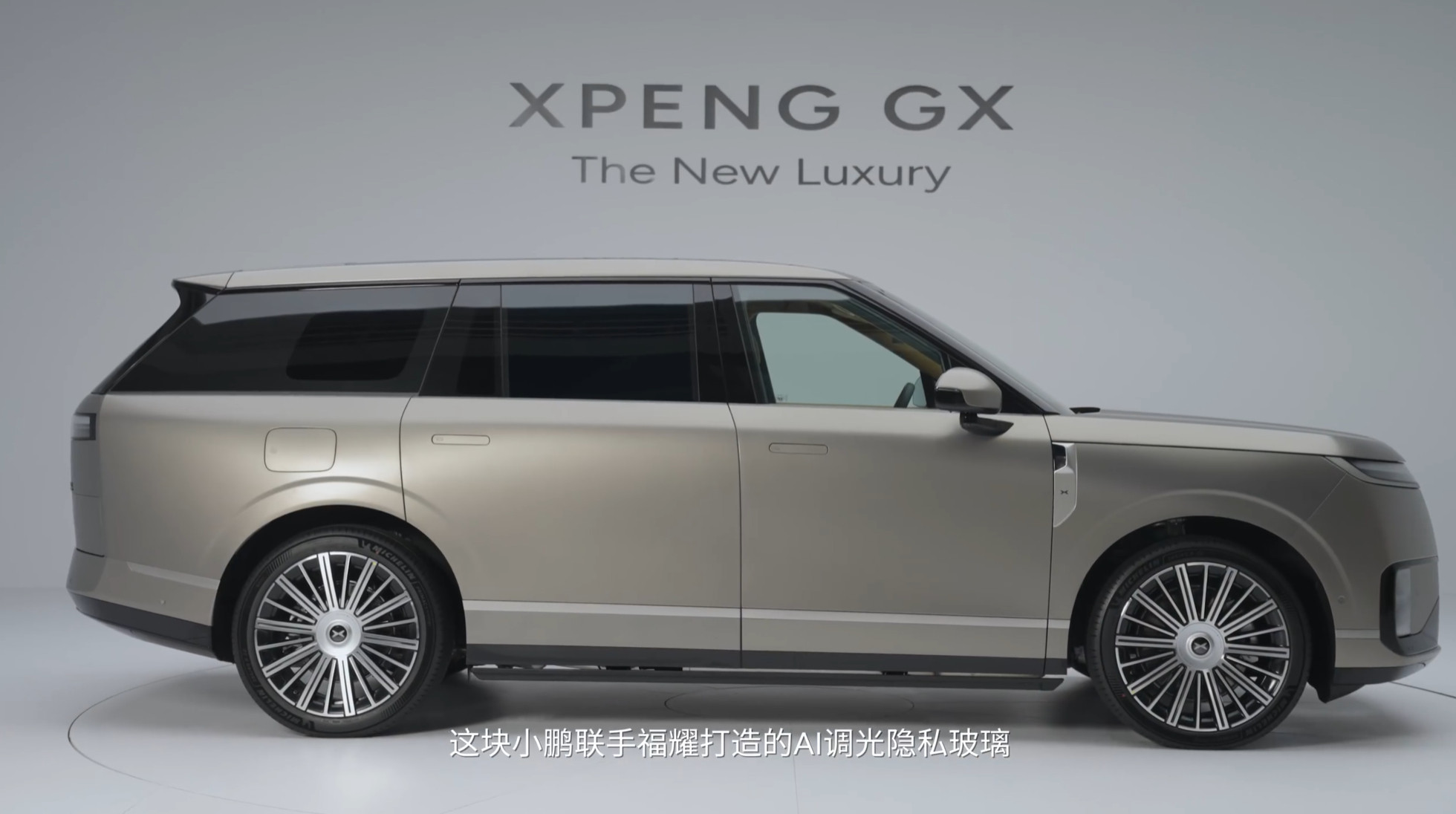 小鹏GX各方面配置都是最顶的，大家完全可以放心，就我几个小时的静态体验中，看到的