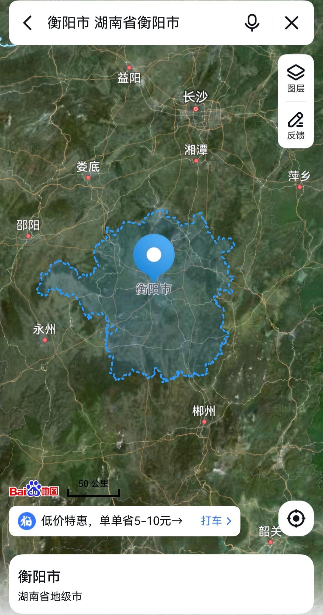 湖南，从衡阳3到张家界2是拔提用重吗？衡阳市，别称雁城、衡州，省域副中心城市，