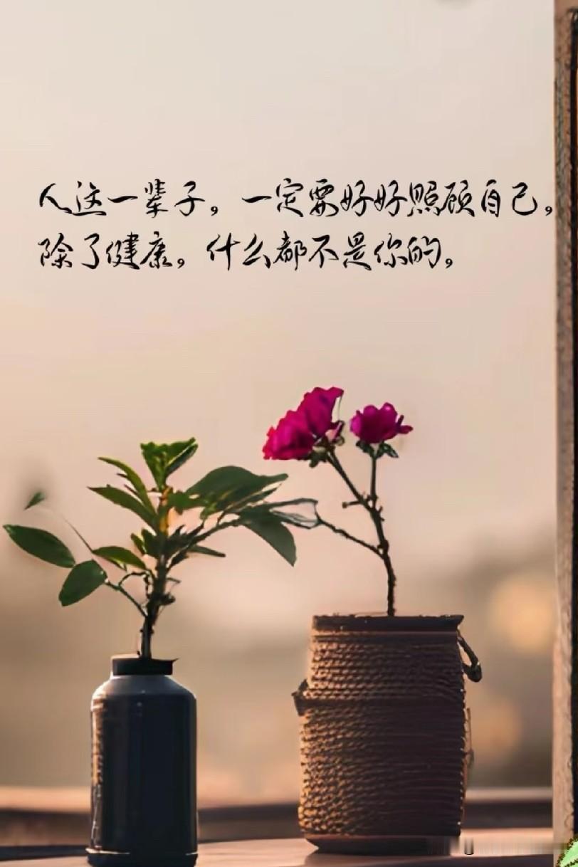 唉！核磁做了两次，药吃了，针灸治疗了，好一天歹一天的。昨天夜里我家那位又被胳