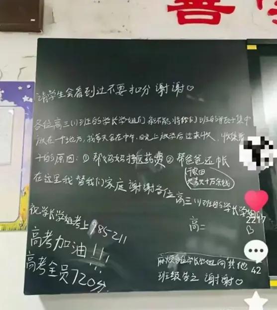 我不要捐款，只要空瓶子。这句话，是一个17岁高中生小超（化名）的倔强。家里欠