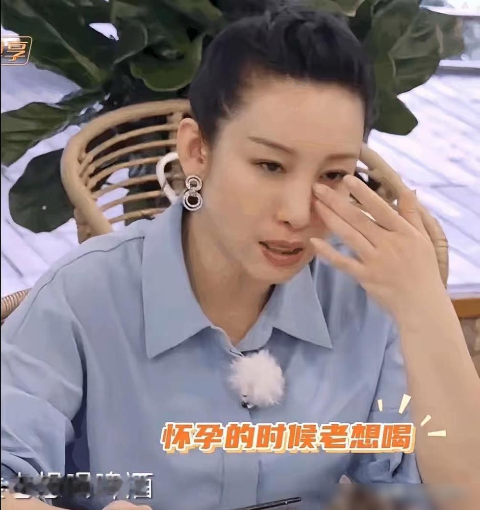 秦海璐说，怀儿子时，突然馋上了啤酒。她以前不喝。她说，这是肚里的娃想喝，在给