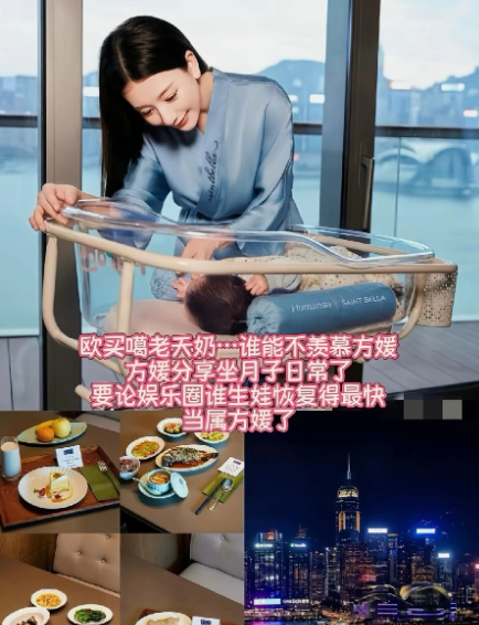 看完方媛月子中心状态，我直接慕了