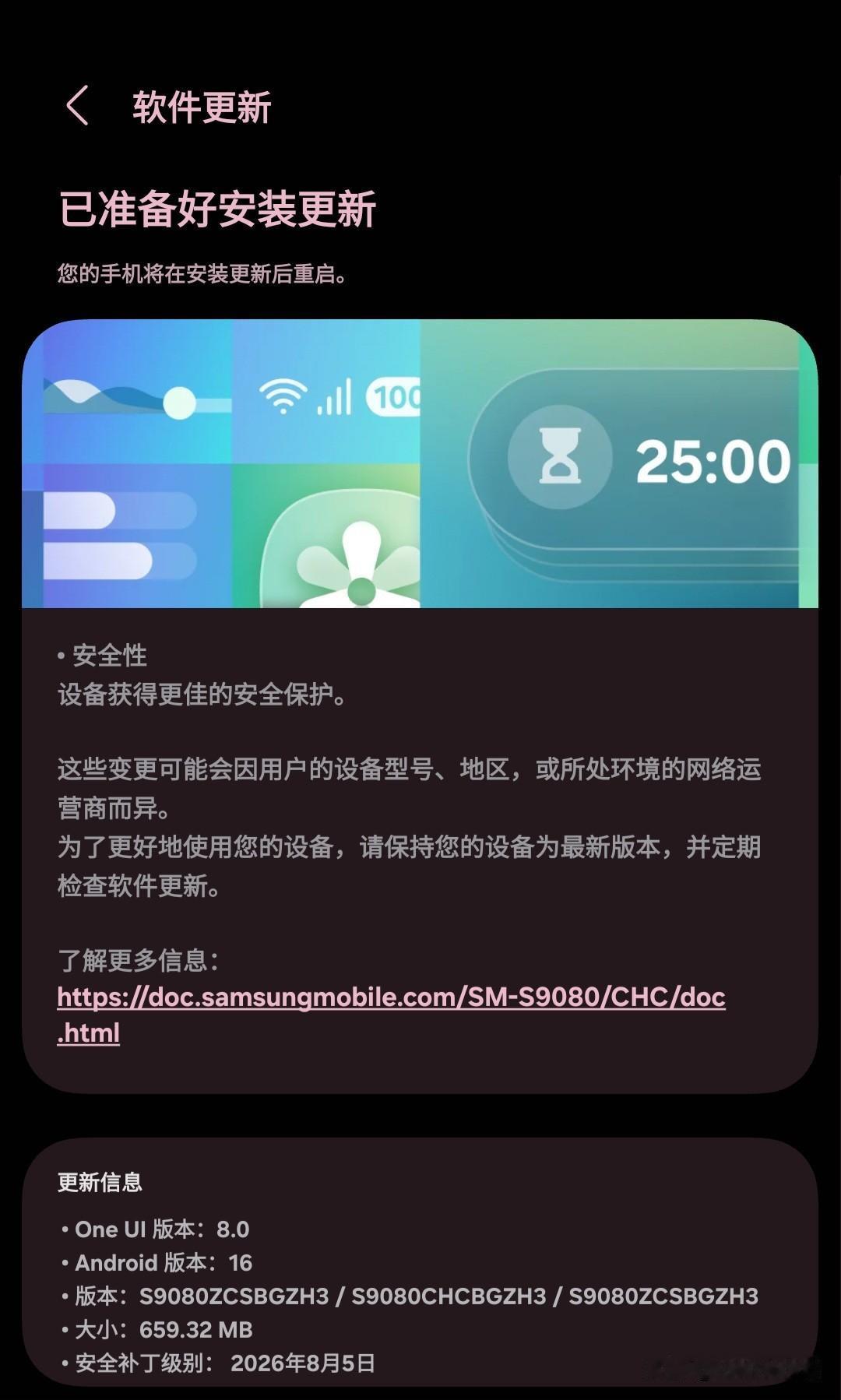 每天一条头条，希望能养成习惯！三星S23Ultra我不知道我这个版本是不是晚了
