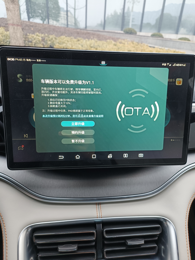 宋plusdmi升级可以搞吗？有人升了吗？有什么更新