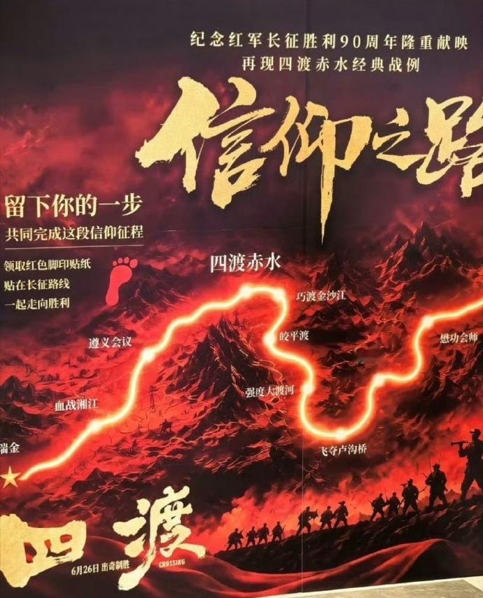 刀哥以为，四渡赤水最传神的一个地方，就是“谋”字。这次战役，把教员出神入化的指挥