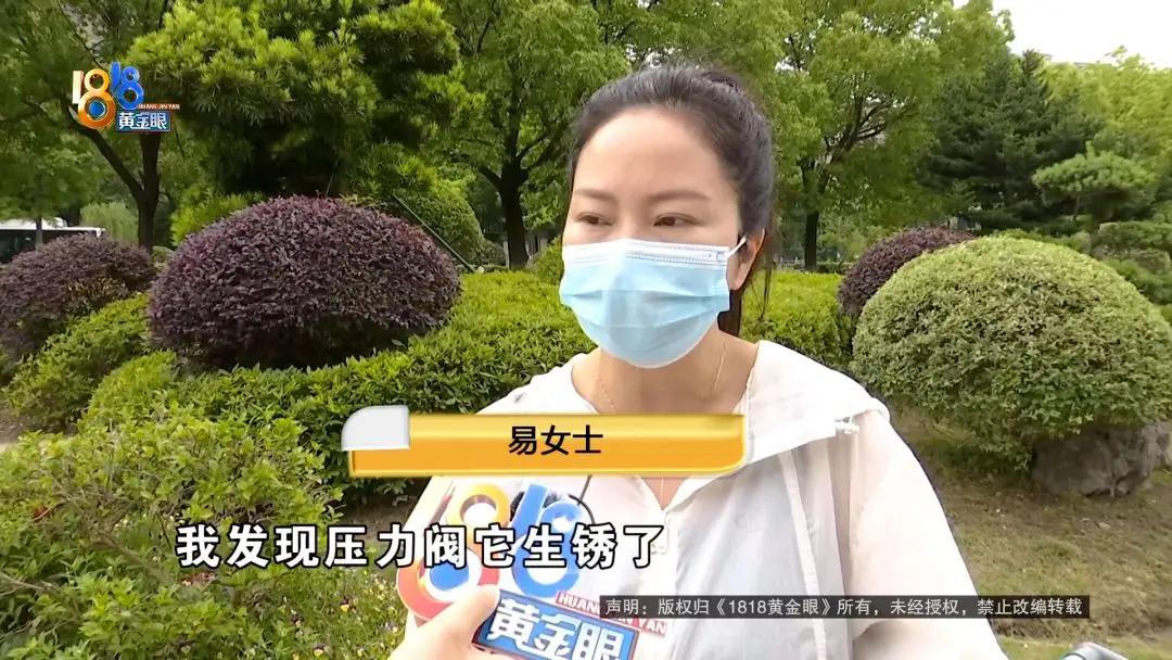杭州的易女士，山姆卓越会员花269买压力锅，限压阀生锈，说明书写的竟是陶瓷！