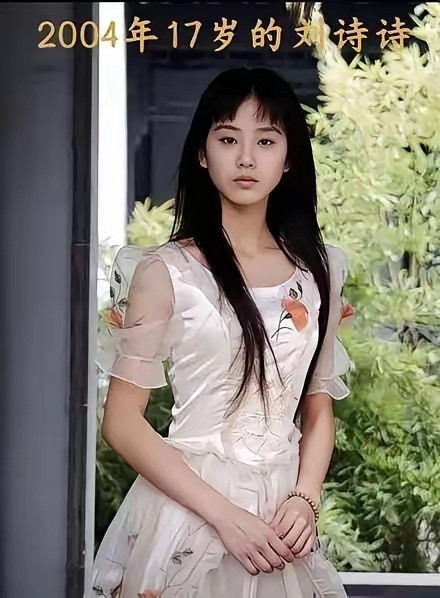 当刘诗诗遇上刘亦菲，这对比谁不心动？两人同样17岁，你觉得谁更美更胜一筹呢？