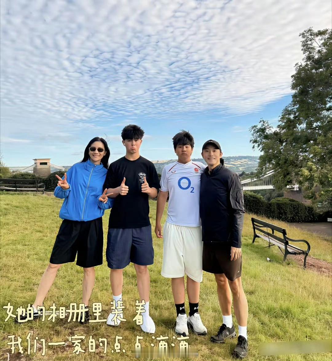 沙溢胡可前往英国探望俩儿子，一家四口穿着休闲，又酷又飒，与美丽风景合影留念。​
