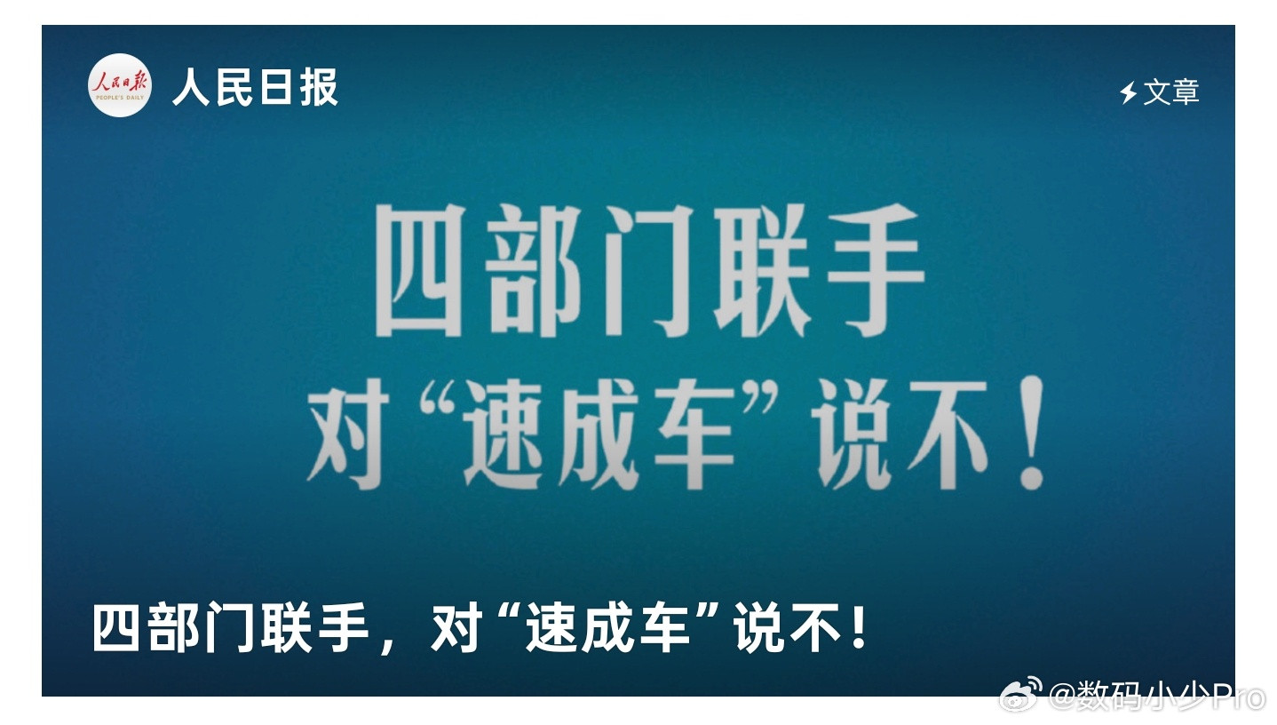 10月11日，人民日报发文评尊界V800刹车踏板断裂事件，明确定调刹车踏板绝不该在驾驶中断裂，并借机