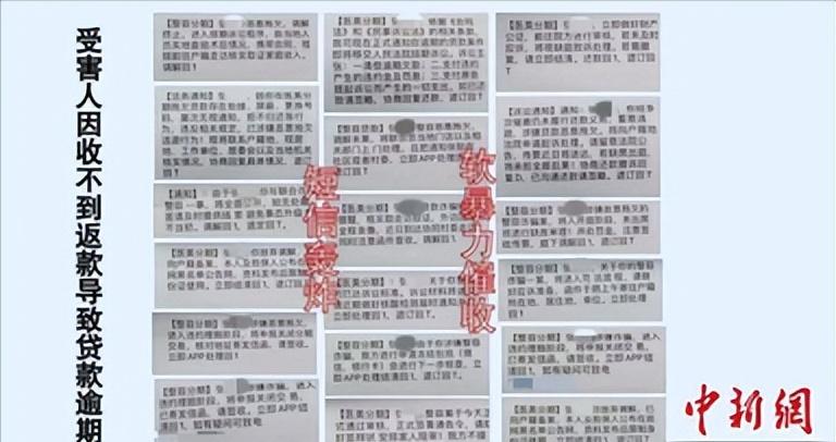 明知道你还不起钱，为什么网贷平台还敢给钱？ 甚至平台把借款门槛降到几乎没有，