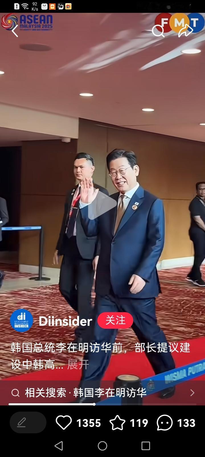 韩国总统李在明访华前，部长提议建设中韩高韩国总统李在明访华前夕，韩国统一部长官