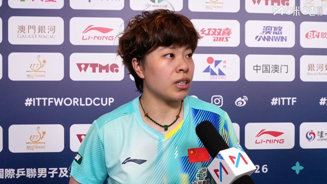 王艺迪3-1战胜杜凯琹成功晋级16强，赛后采访时说实话了，自己取胜完全是心态