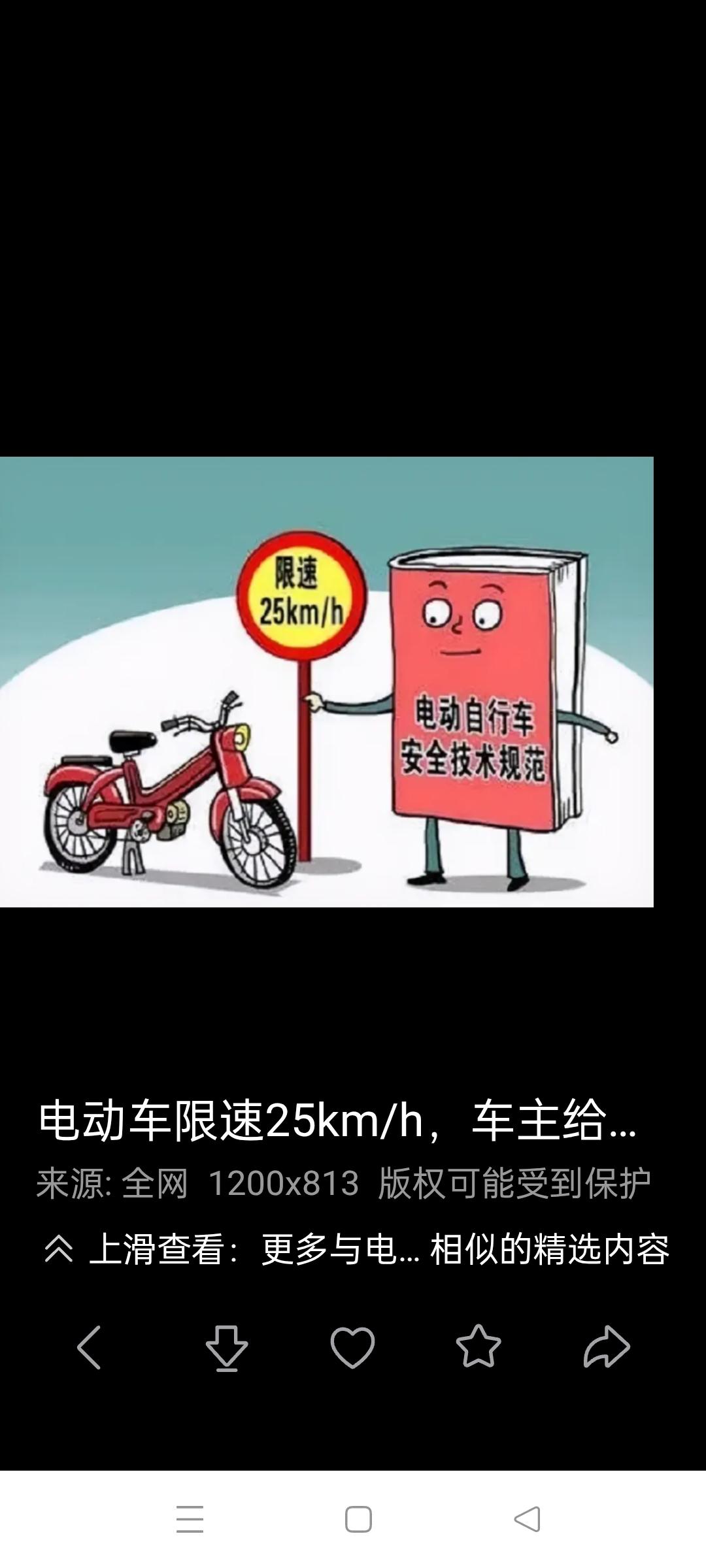 电动车厂商开启洗牌，有购车需求者请持币观望新国标实施后，吐槽声浪愈发高涨。在强