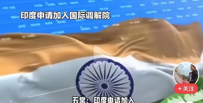 印度提出了一个令人吃惊的提案，他们希望加入联合国安理会的常任理事国（五常）。这一
