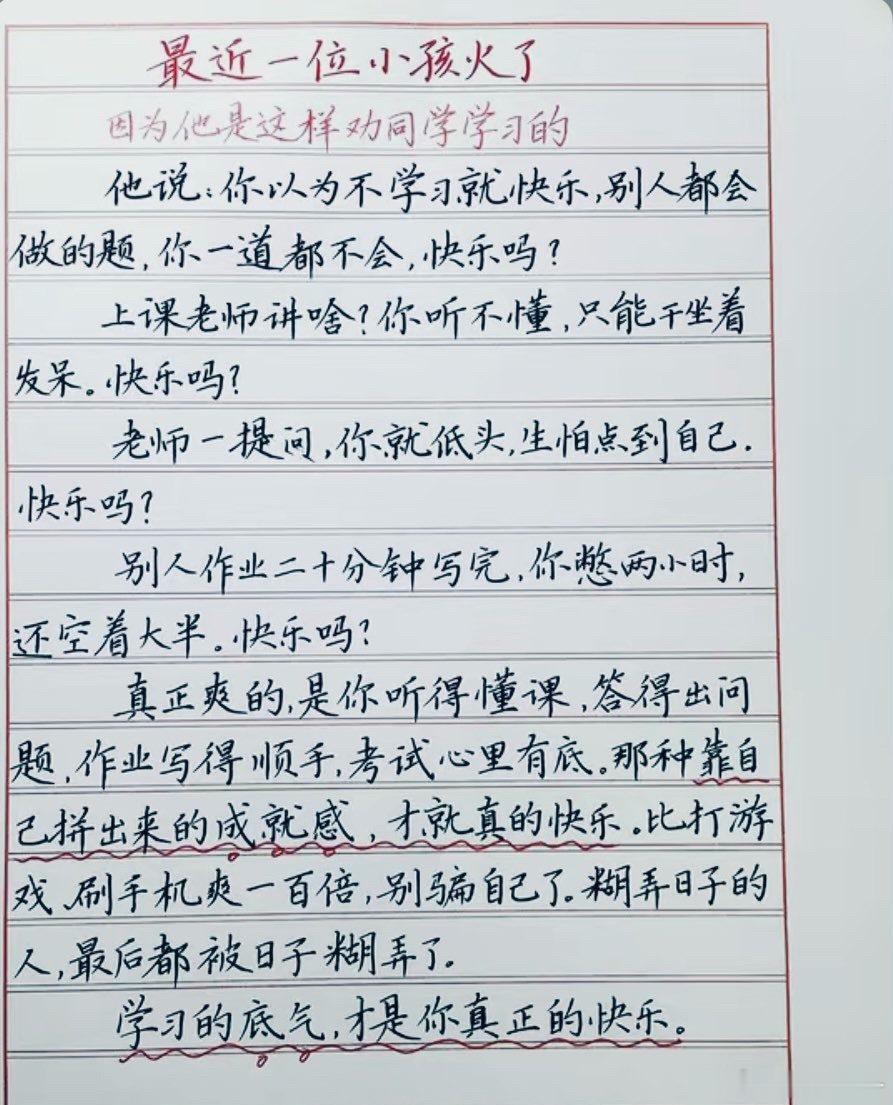 糊弄日子的人，最后都被日子糊弄