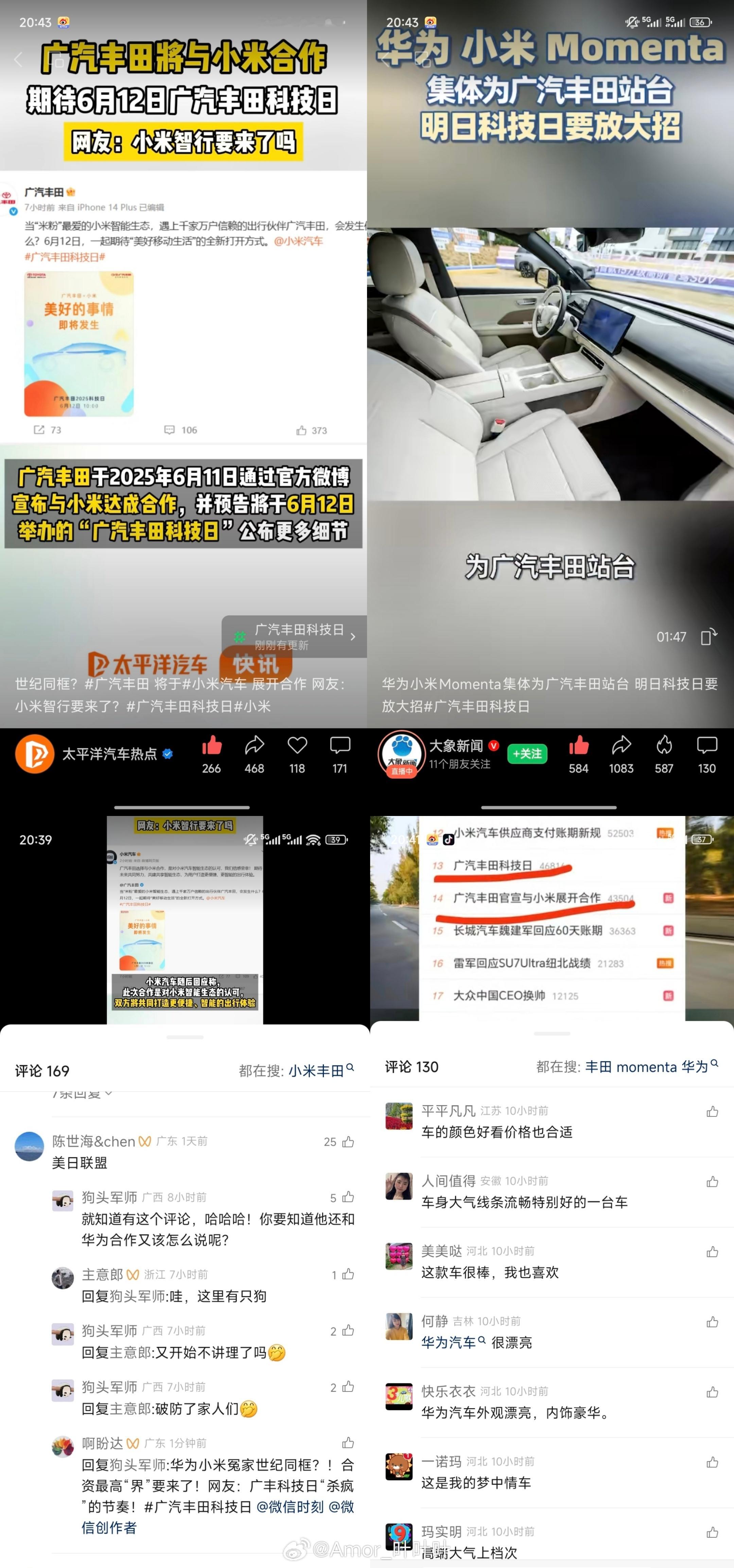 《左右脑互搏已经出现人传人》​​​