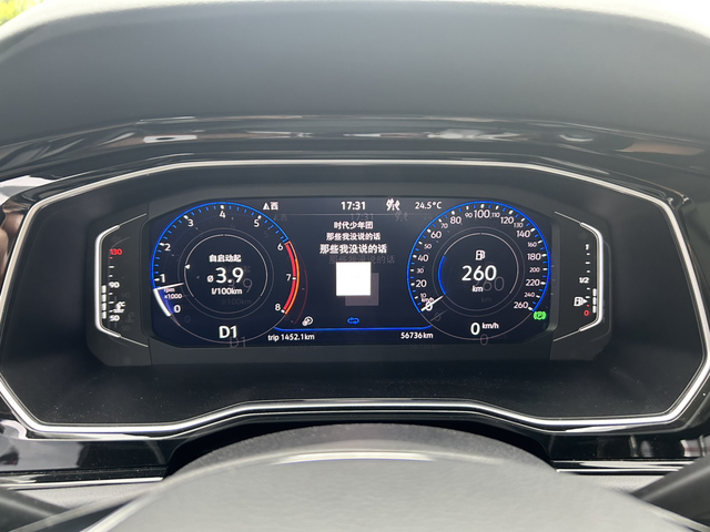 这油耗必须给速腾做波宣传21豪华智联，正常保养、还没换过零件。路况较好，车速7