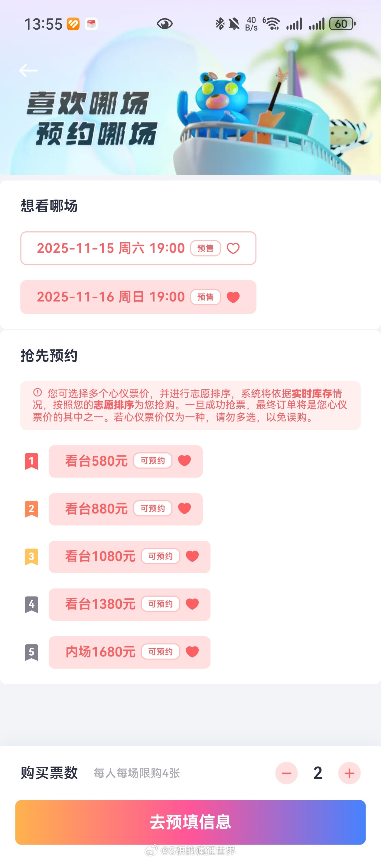 OLAY身体护理品牌全线代言人刘宇宁是谁买到了超白超润组合啊[爱心]哦～～～是我