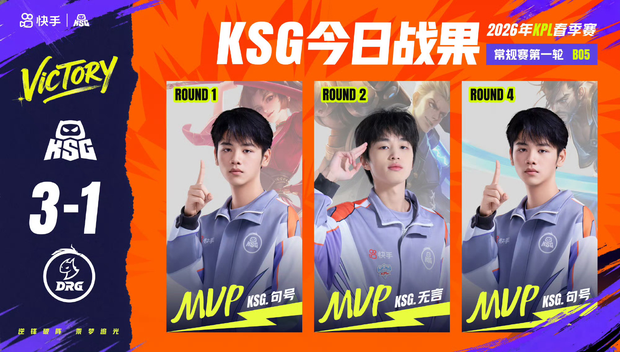 我夏季赛还要看这个