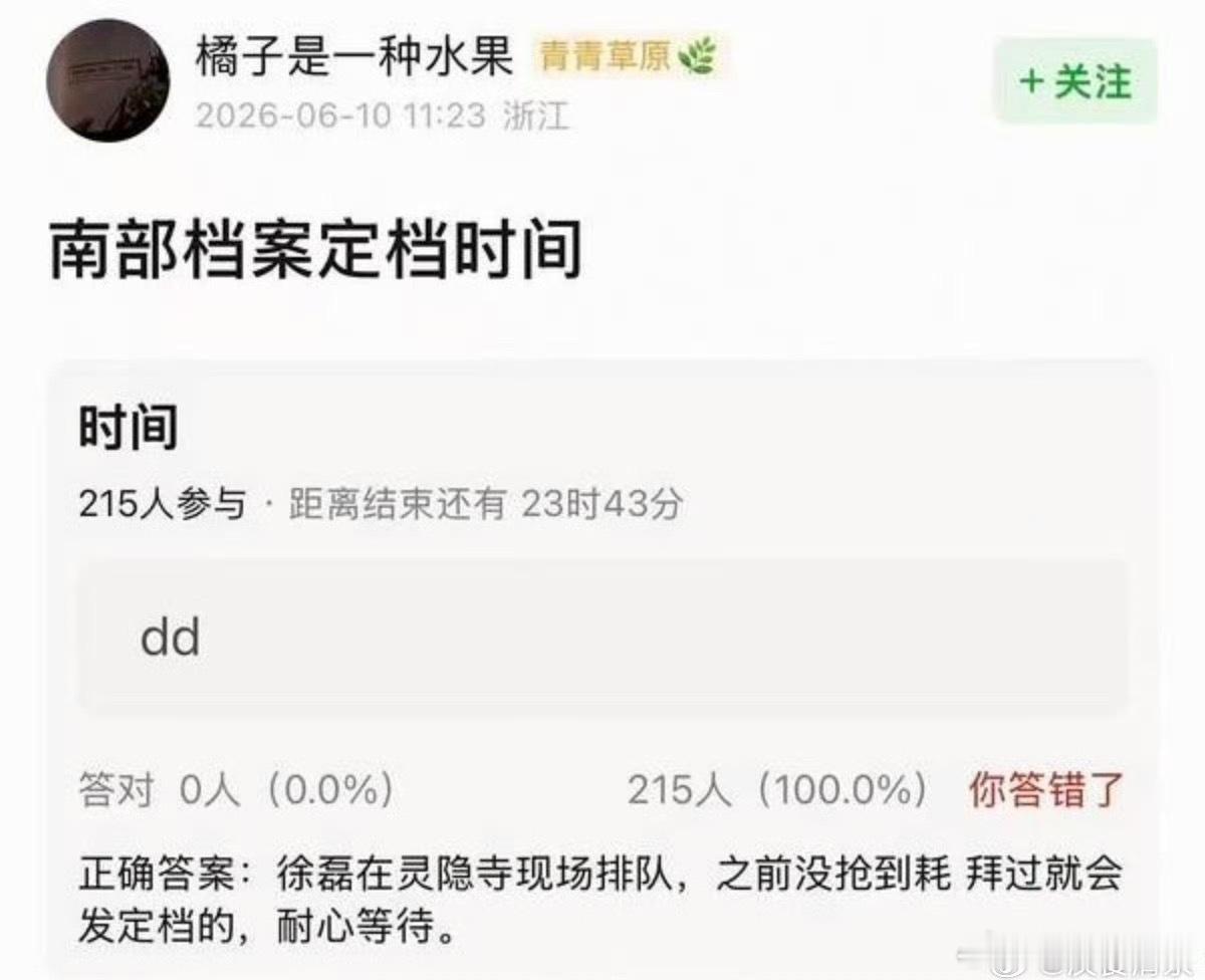 真像他能干出来的事