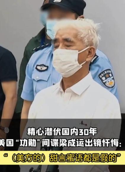 你敢信吗，一个在美国情报机关眼里挂着"功勋奖牌"的间谍，在中国人面前的形象，居然