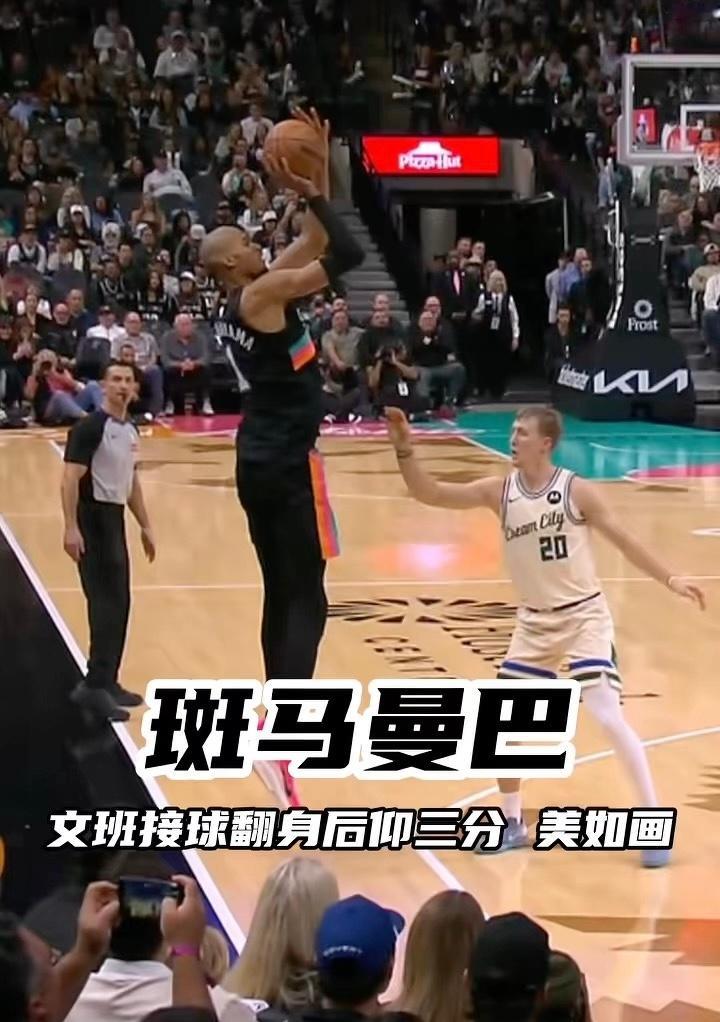 文班亚马拉着队友一起剃了光头少林文班又剃光头这回还带着小兄弟们一块儿全剃了！马