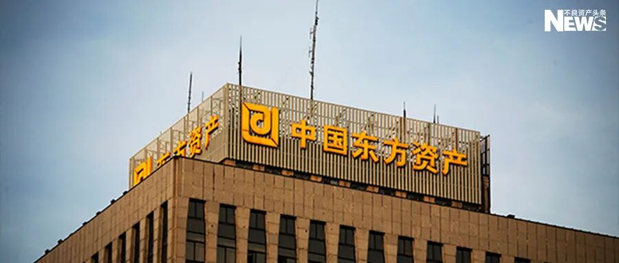 东方资产拿下云南44个地产项目
