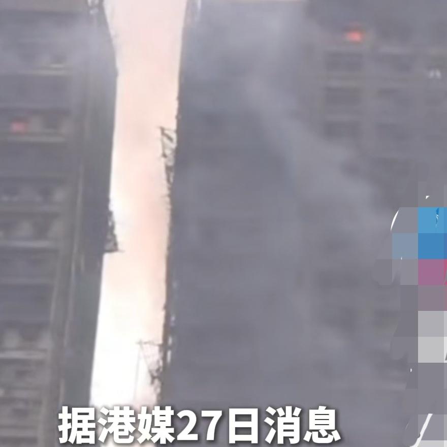 看完香港这场大火真心觉得国内房地产要变风向了，安全这块绝对会成买房第一硬标准