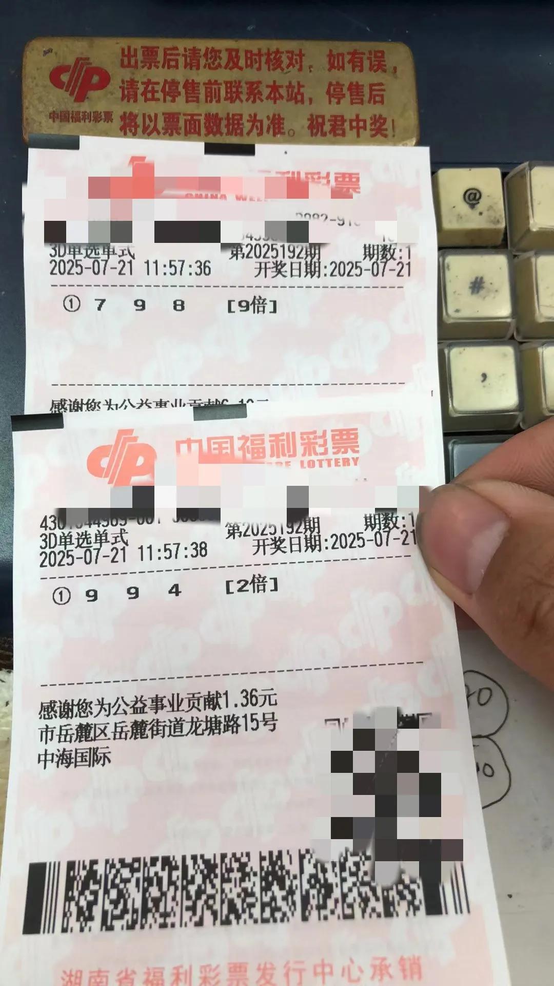 还是要按自己的思路来，不能被领导牵着鼻子走，至于中不中，那就只能看运气了！除