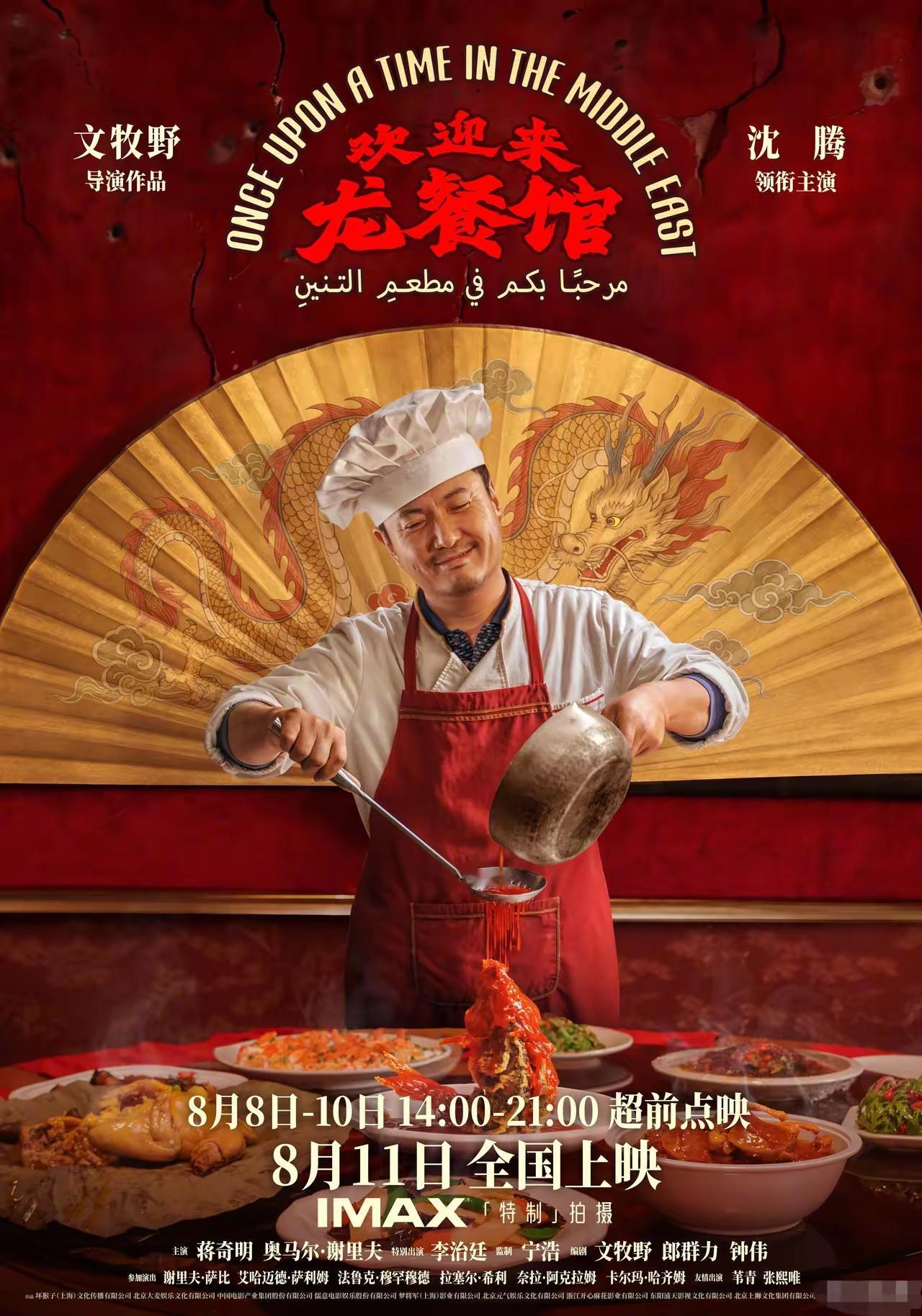 ✨中国电影也在超越美国好莱坞✨✧别看现在的影视行业不太赚钱了，很多大牌明星