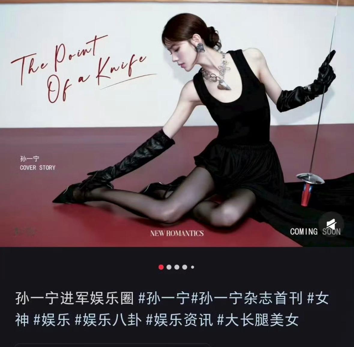 我以为那个谁…娱乐圈真的不缺任何人这补货质量看起来更高[笑着哭]​​​